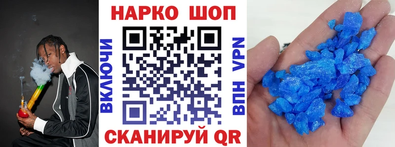 Купить наркотик Ртищево Бошки Шишки  Гашиш 