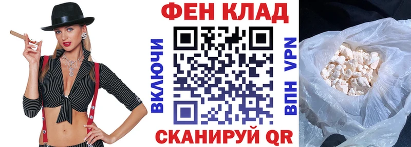 Амфетамин 97% Ртищево