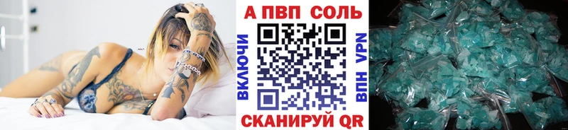как найти закладки  Ртищево  Альфа ПВП крисы CK 