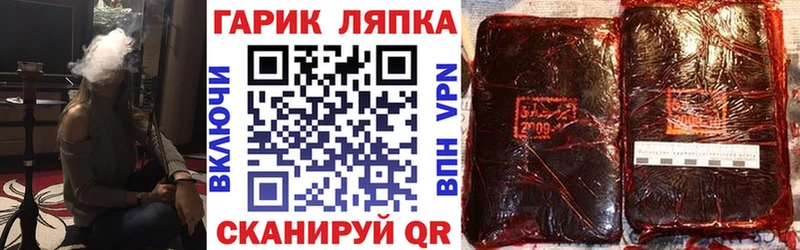 Гашиш hashish  продажа наркотиков  Ртищево 