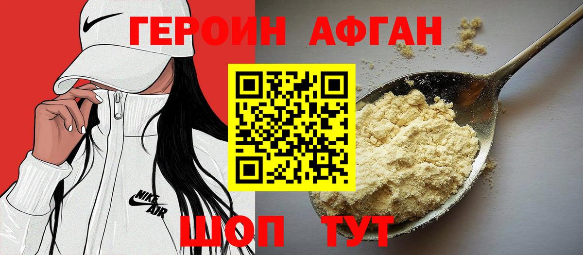 Гашиш Ртищево