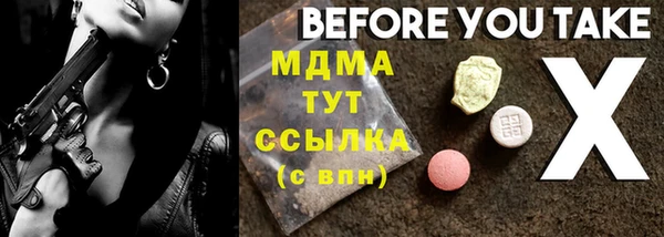 индика Абинск