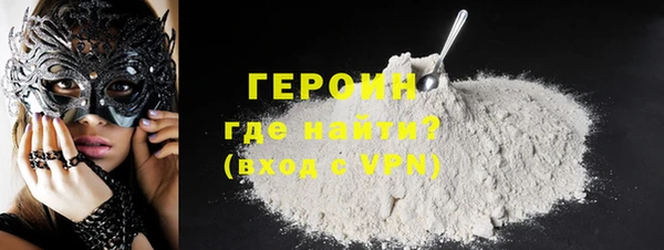 соль ск Покровск