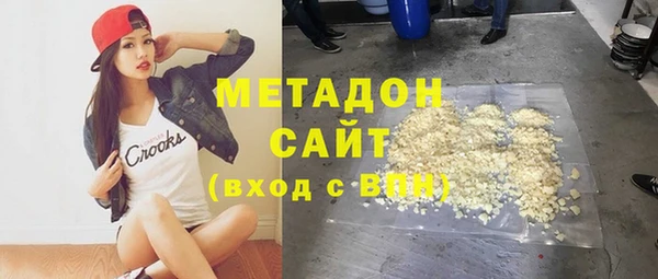 кокаин VHQ Покров