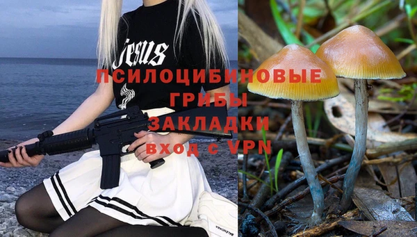 кокаин VHQ Покров