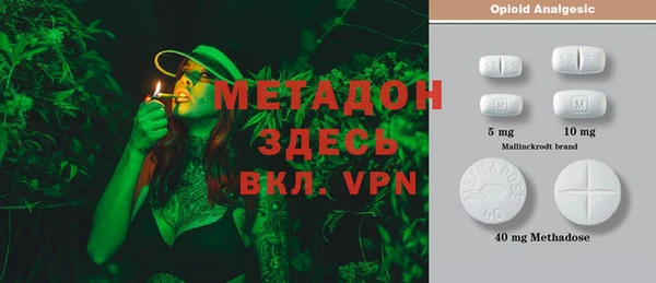 кокаин VHQ Покров