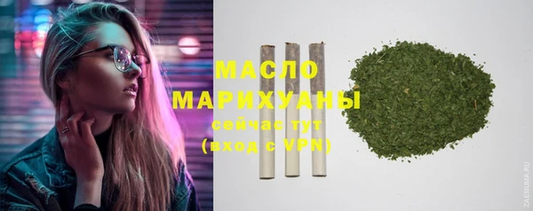 COCAINE Абдулино