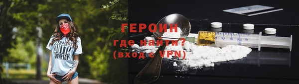 кокаин VHQ Покров