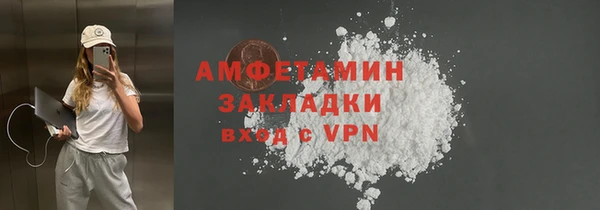 соль ск Покровск