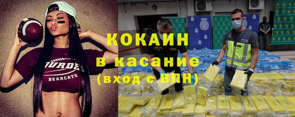 марки nbome Покачи