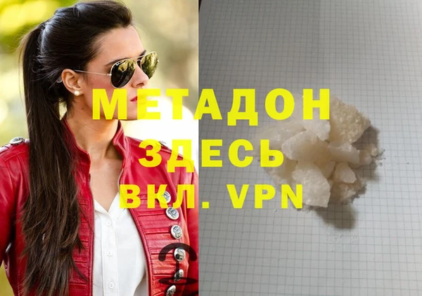 COCAINE Абдулино