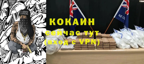 COCAINE Абдулино