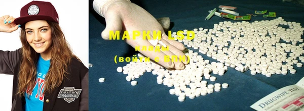марки nbome Покачи