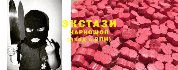 кокаин VHQ Покров