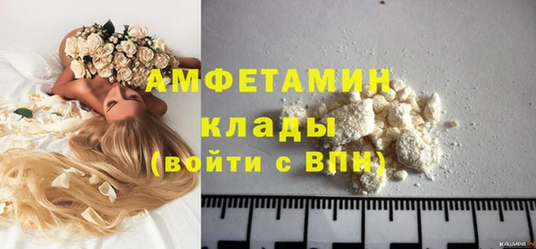 COCAINE Абдулино