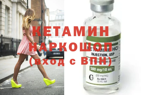 марки nbome Покачи