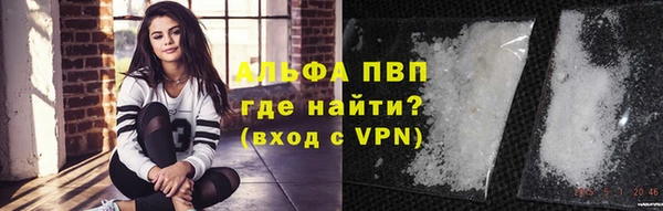 соль ск Покровск