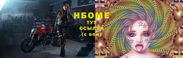 соль ск Покровск