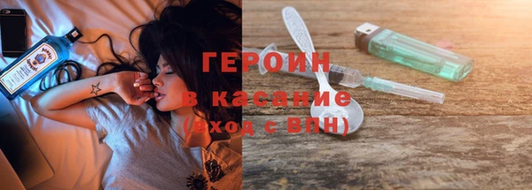 COCAINE Абдулино