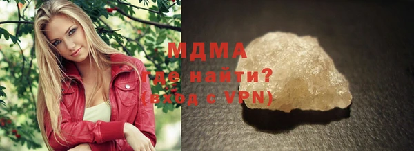 марки nbome Покачи