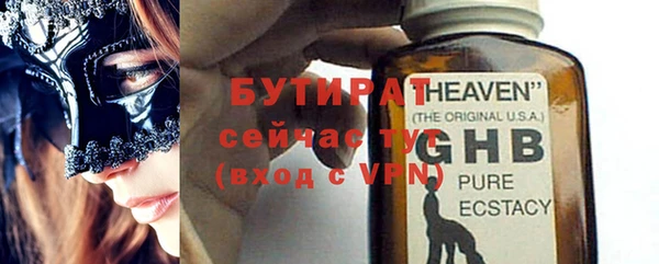 индика Абинск