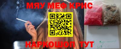 MESCALINE Гатчина