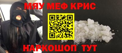 MESCALINE Гатчина