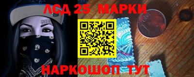 MESCALINE Гатчина