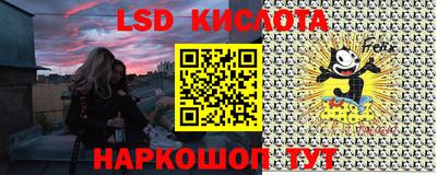 MESCALINE Гатчина