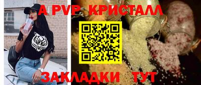 MESCALINE Гатчина