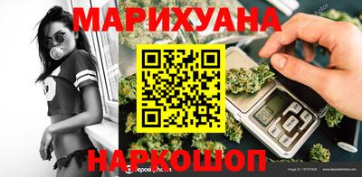 дистиллят марихуана Гай