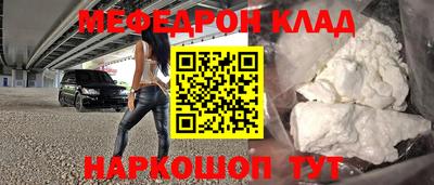 MESCALINE Гатчина