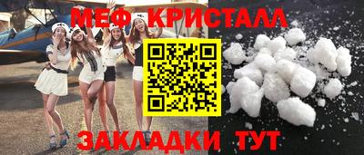 MESCALINE Гатчина