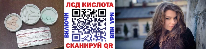 blacksprut ONION  Ртищево  ЛСД экстази кислота  хочу наркоту 