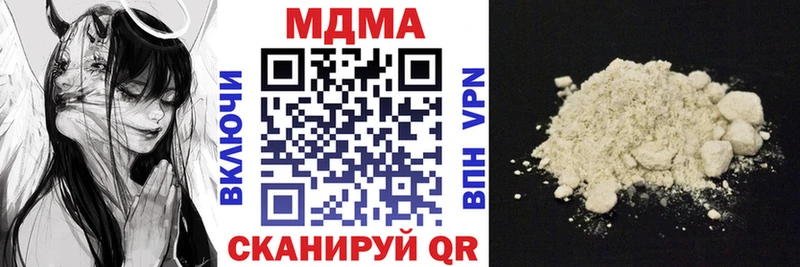 мега как войти  Ртищево  МДМА crystal  купить наркотик 