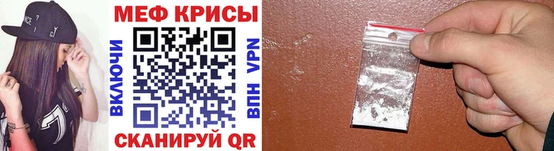 Мефедрон 4 MMC  Ртищево 