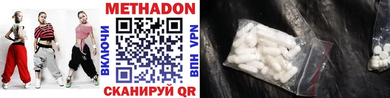 МЕТАДОН methadone  Ртищево 