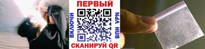 Первитин кристалл  Ртищево 