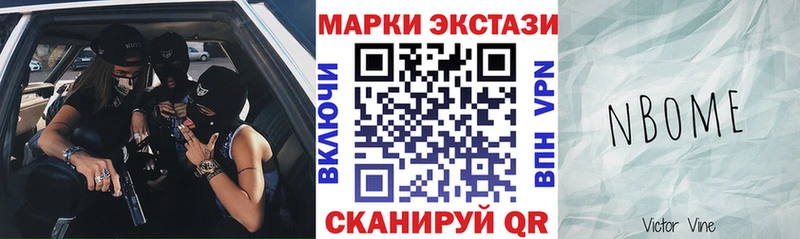 мориарти телеграм  Ртищево  Марки 25I-NBOMe 1500мкг  blacksprut tor 