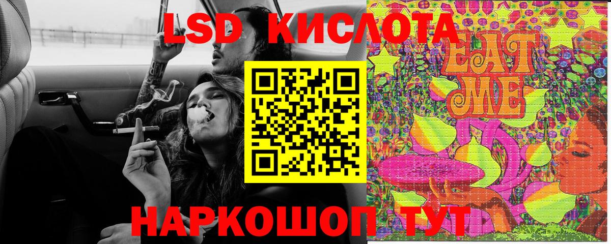 Марки 25I-NBOMe 1,5мг  Марки 25I-NBOMe  Ртищево  Вход с VPN  Марки 25I-NBOMe 1,5мг 