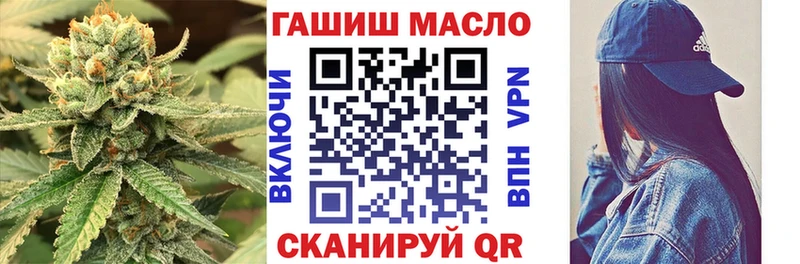 Дистиллят ТГК гашишное масло  ссылка на мегу ссылки  Ртищево 
