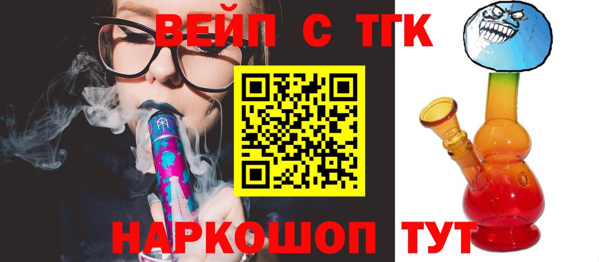 ГАШ  ГАШ  Ртищево  Меф МЯУ МЯУ кристаллы  MDMA  КЕТАМИН  Конопля  COCAIN  Вход с VPN  Амфетамин  