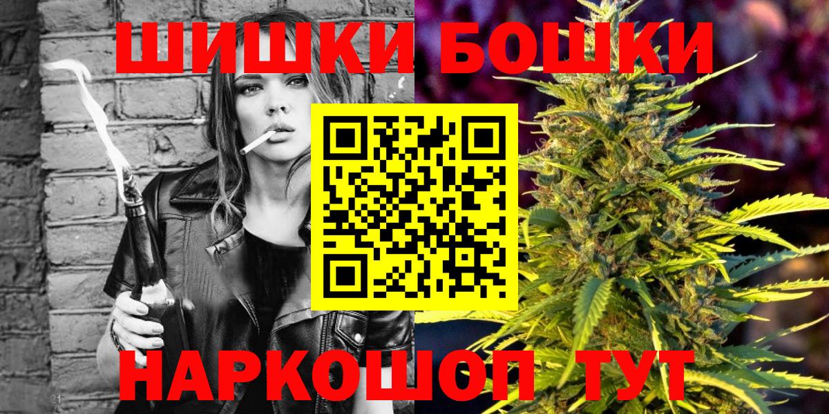 Бошки марихуана OG Kush Ртищево